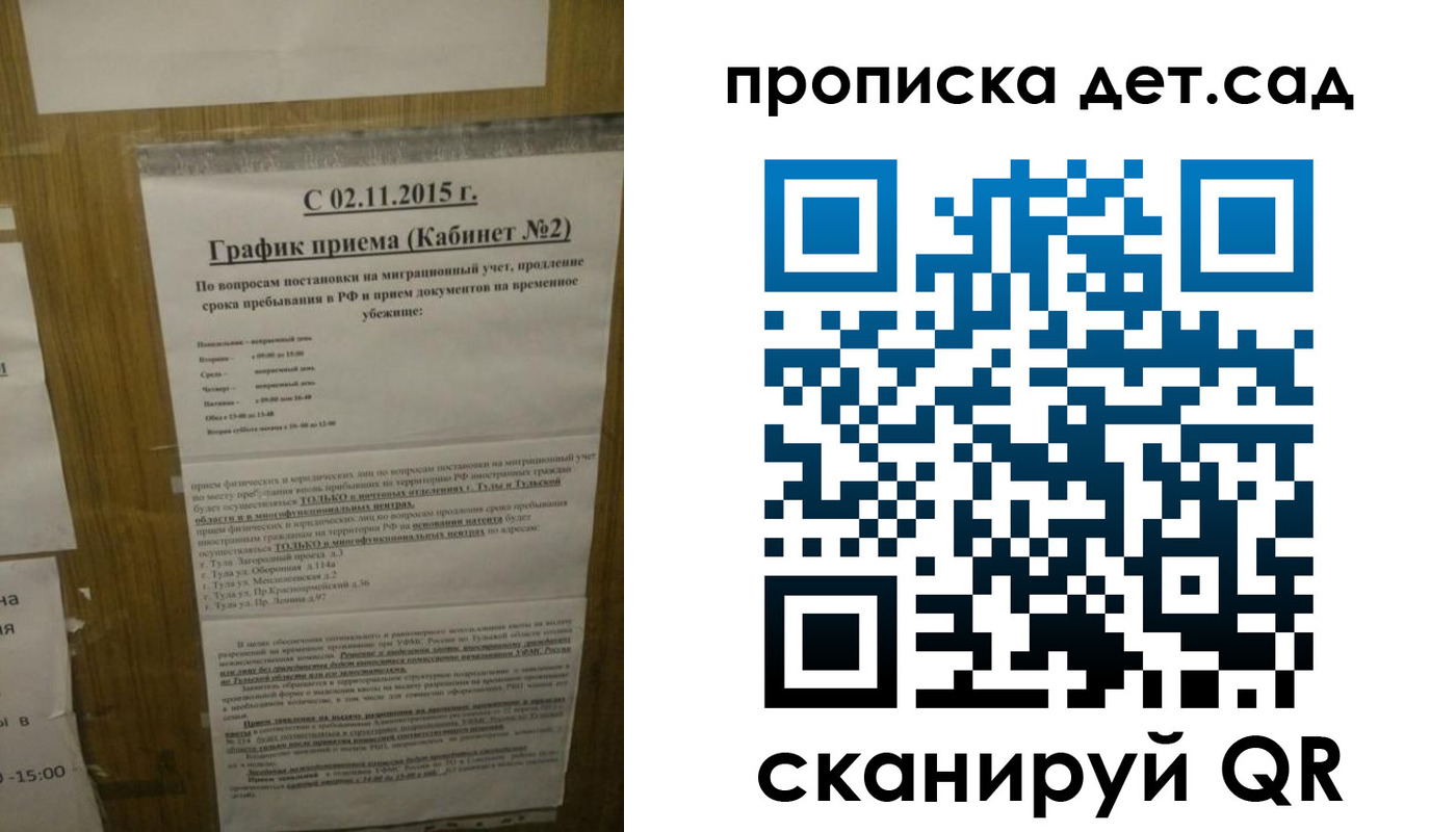 временная регистрация 2025 в Альметьевске