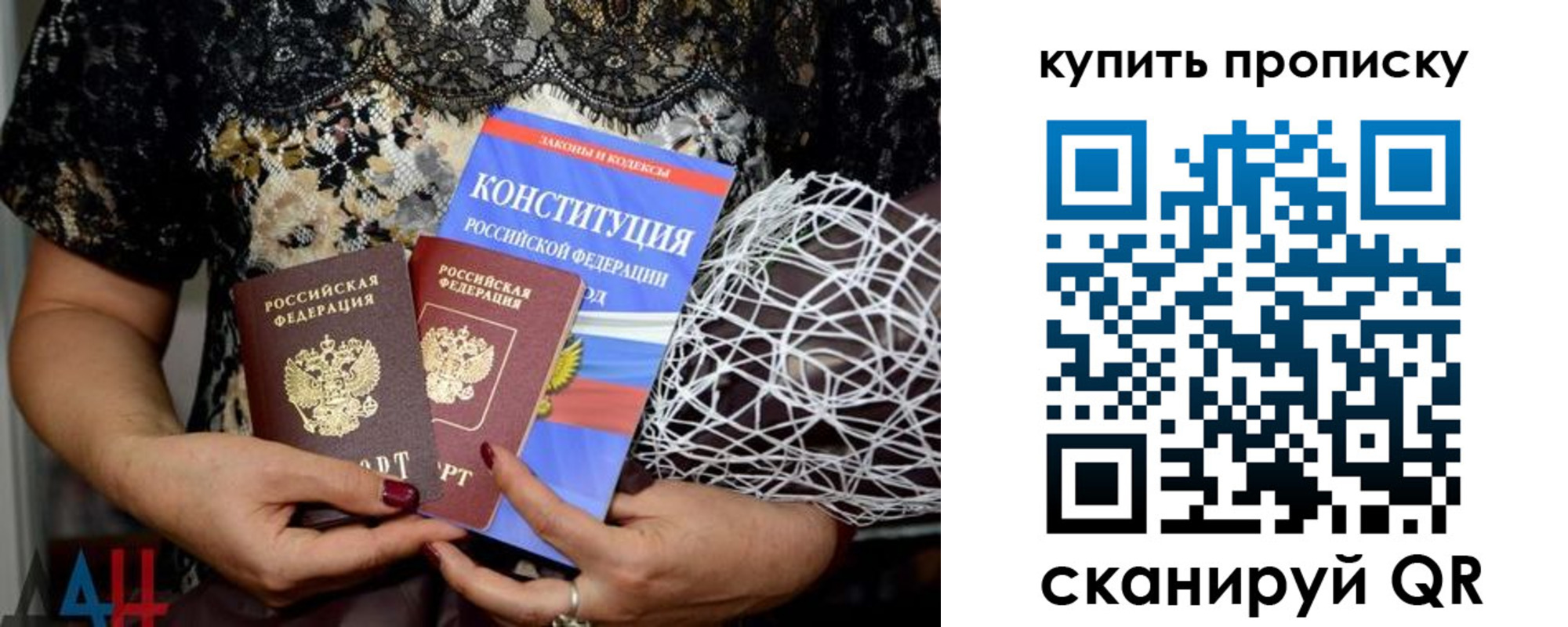 временная регистрация для школы в Альметьевске